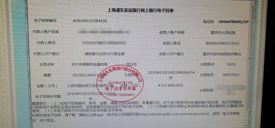 微信图片_20190115172759